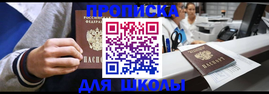 временная регистрация госуслуги в Ноябрьске